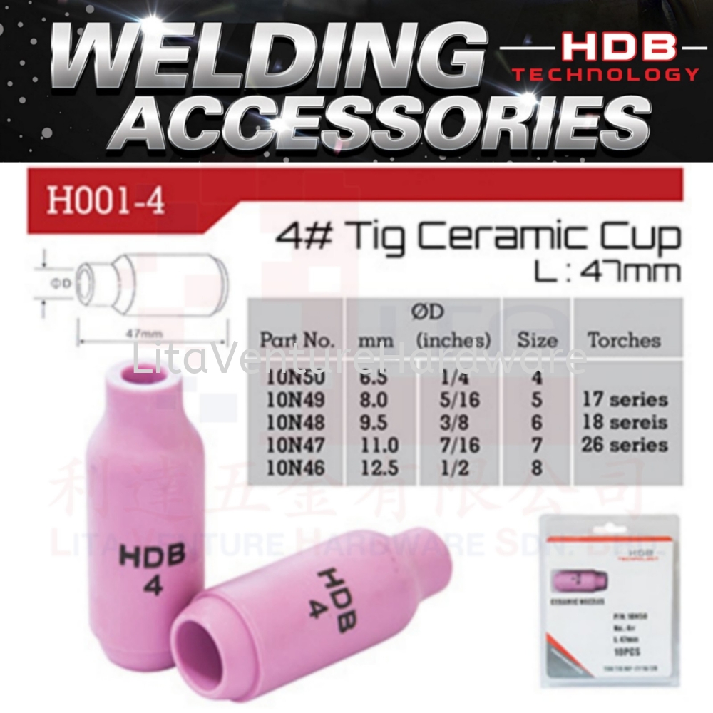 HDB BRAND 4# TIG CERAMIC CUP H0014