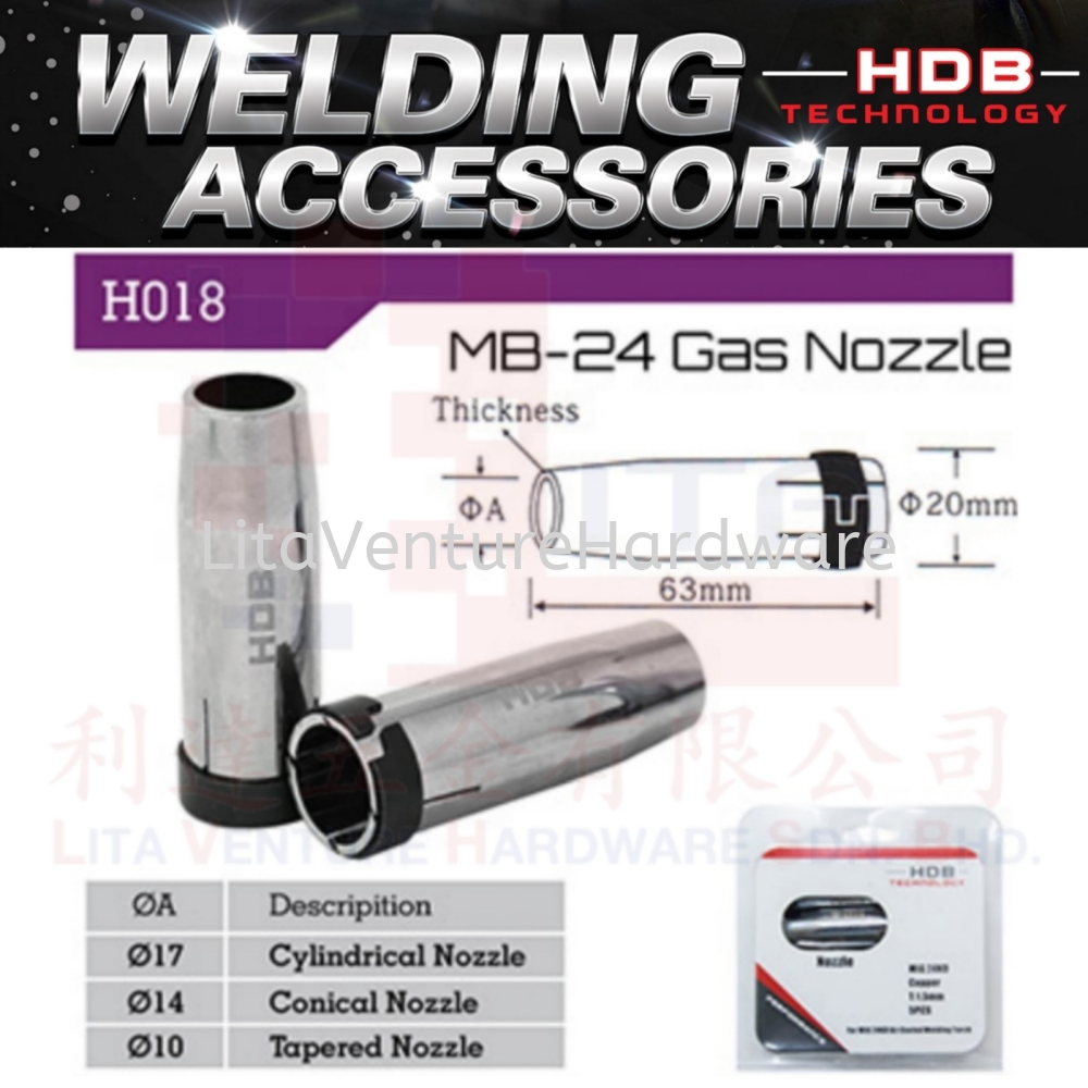 HDB BRAND MB-24 GAS NOZZLE H018