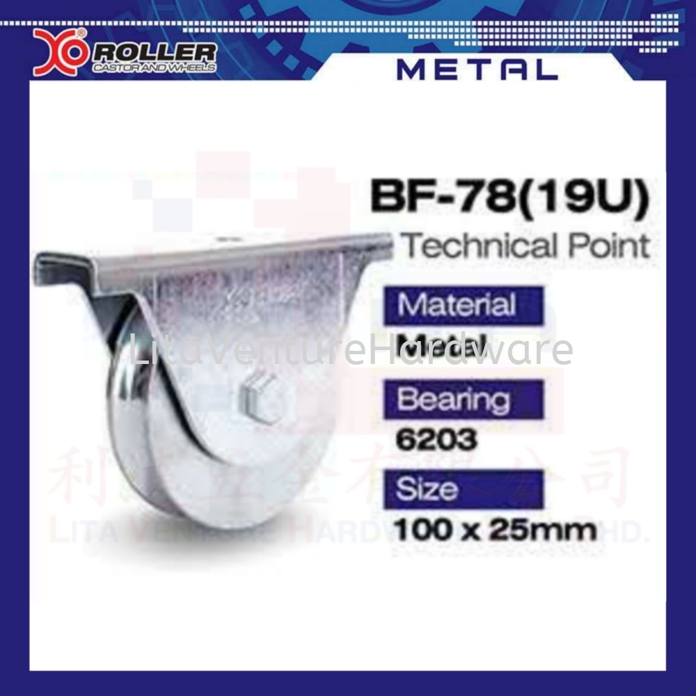 XO ROLLER BF78(19U)