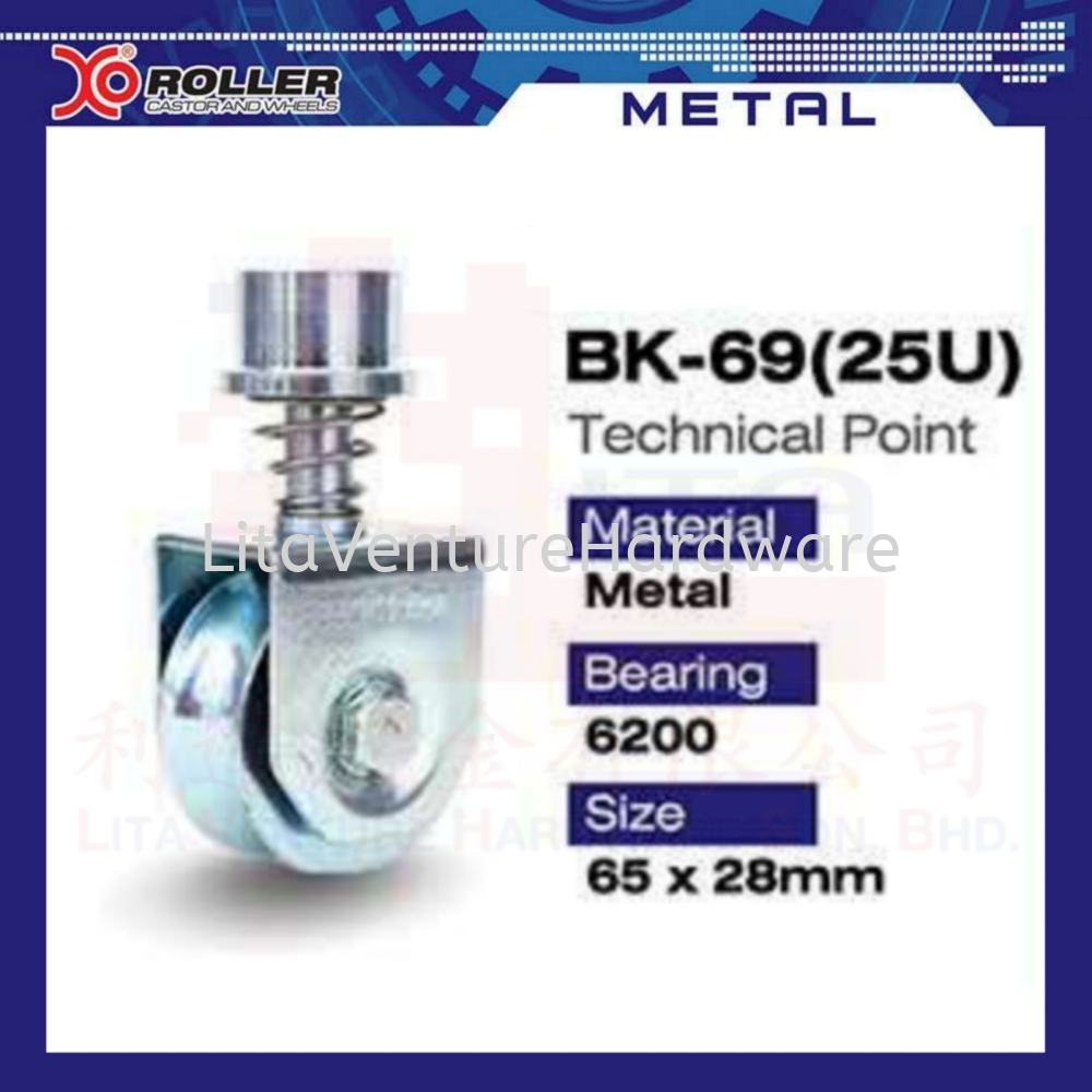 XO BRAND ROLLER BK69(25U)