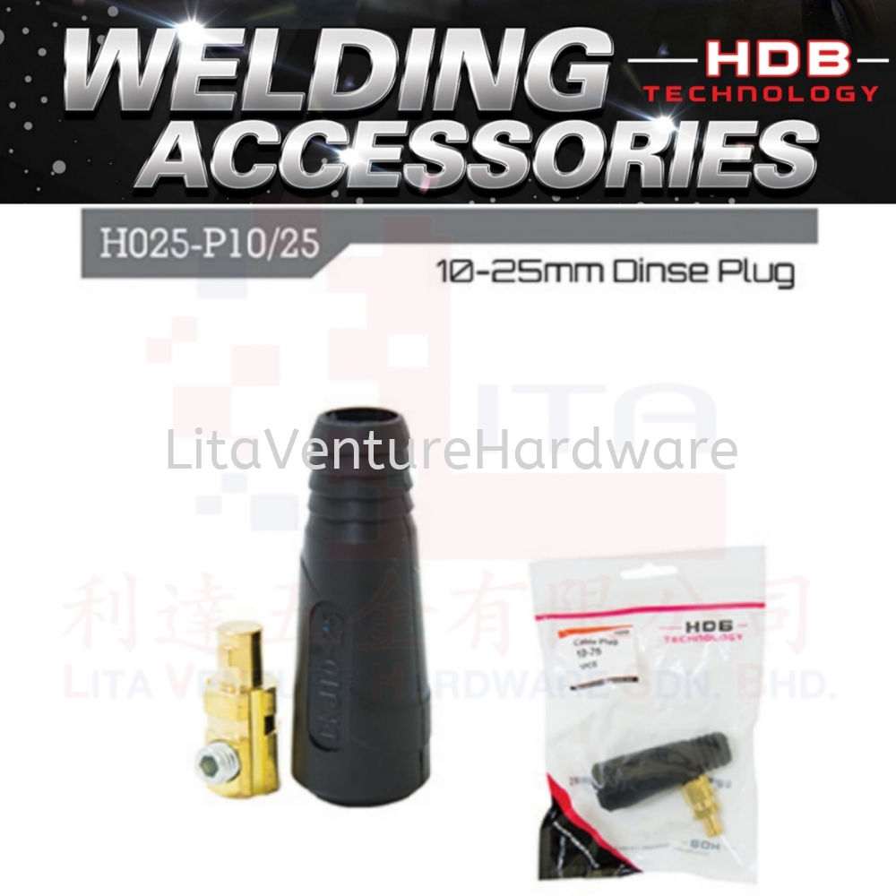 HDB BRAND 10-25MM DINSE PLUG H025-P1025