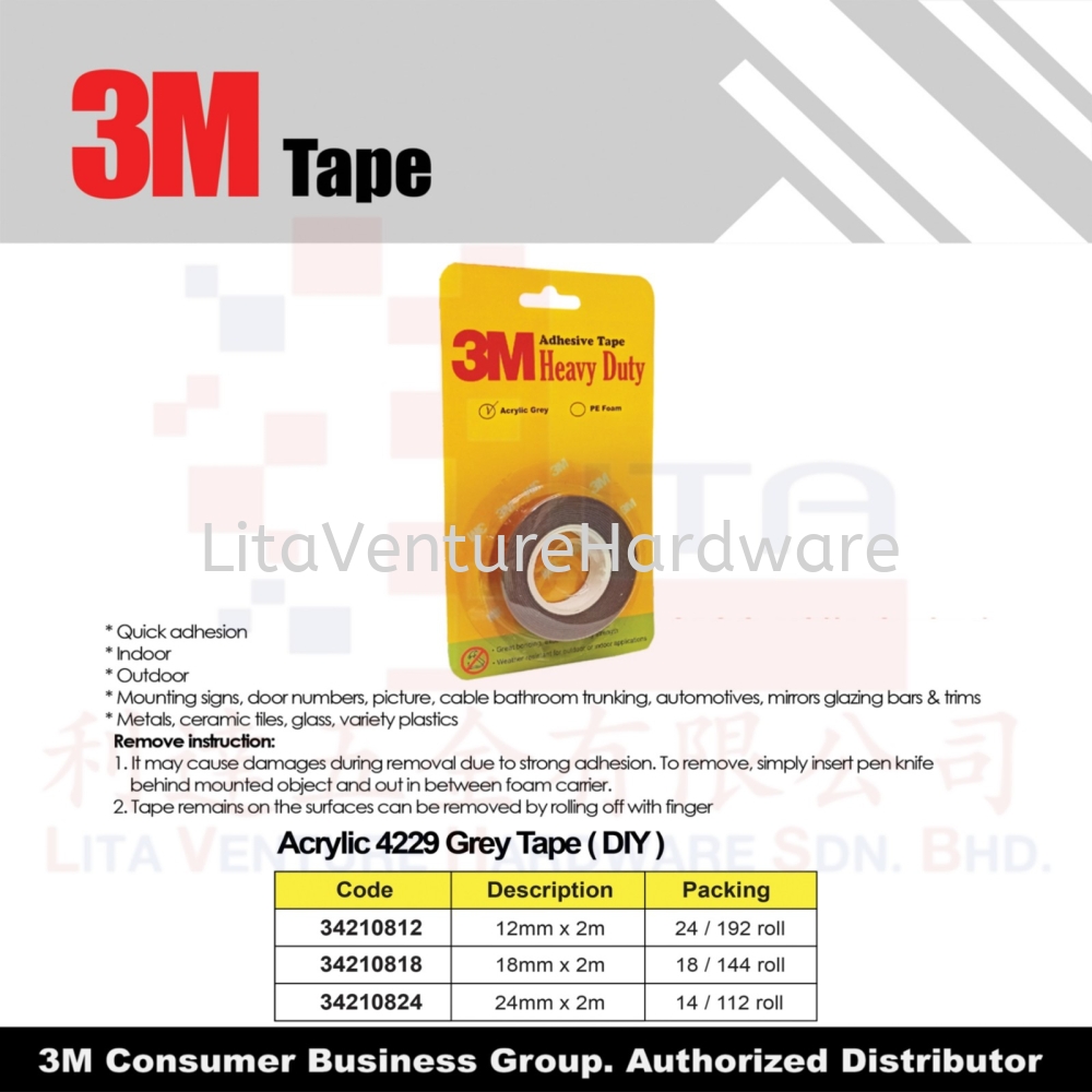 3M ACRYLIC 4229 GREY TAPE (DIY) 34210812 34210818 34210824
