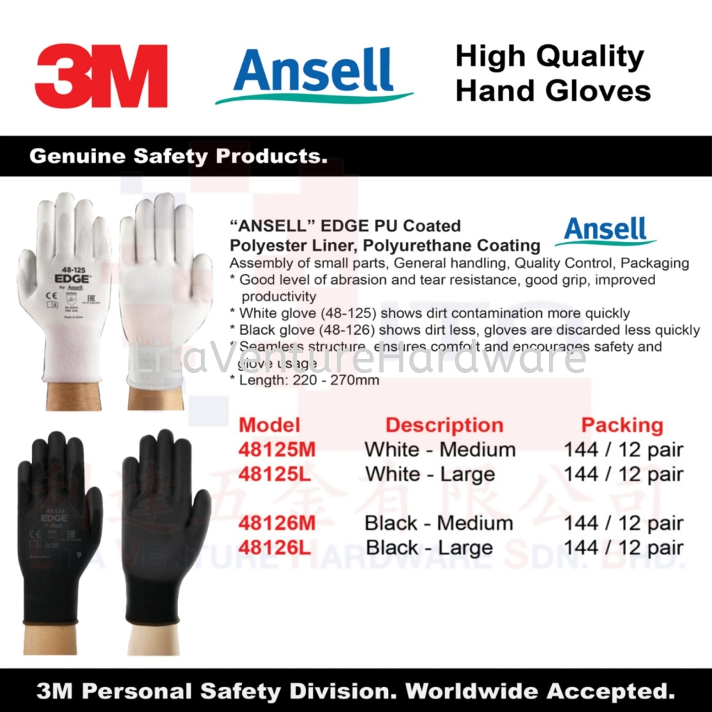 3M ANSELL EDGE PU COATED POLYESTER LINER POLYURETHANE COATING 48125M 48125L 48126M 48126L
