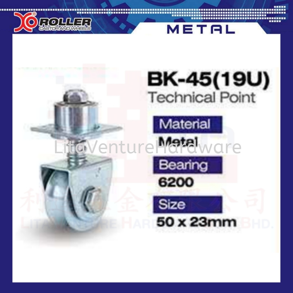 XO ROLLER BK45(19U)