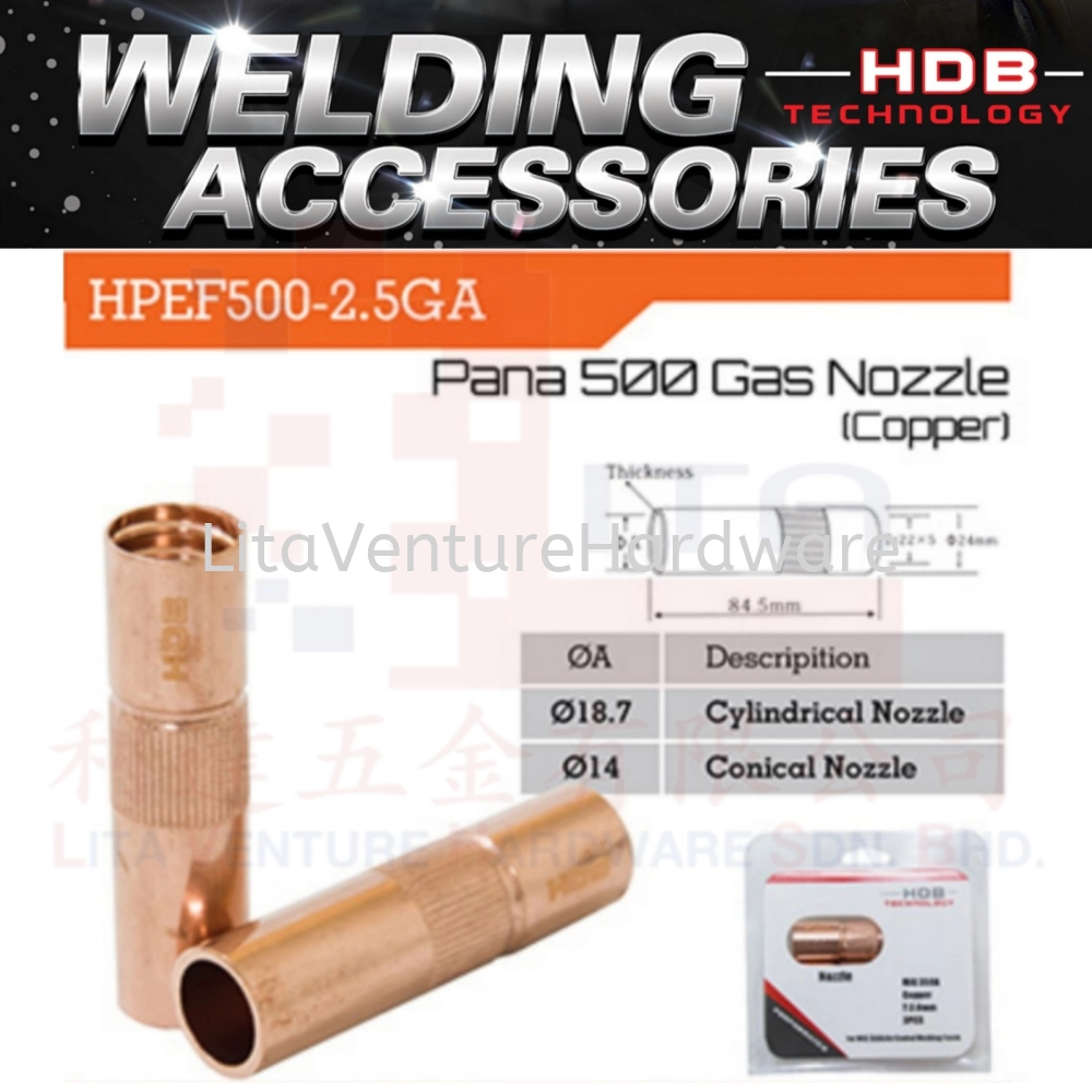 HDB PANA 500 GAS NOZZLE COPPER HPEF50025GA