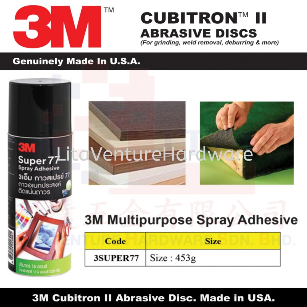 3M MULTIPURPOSE SPRAY ADHESIVE SUPER77