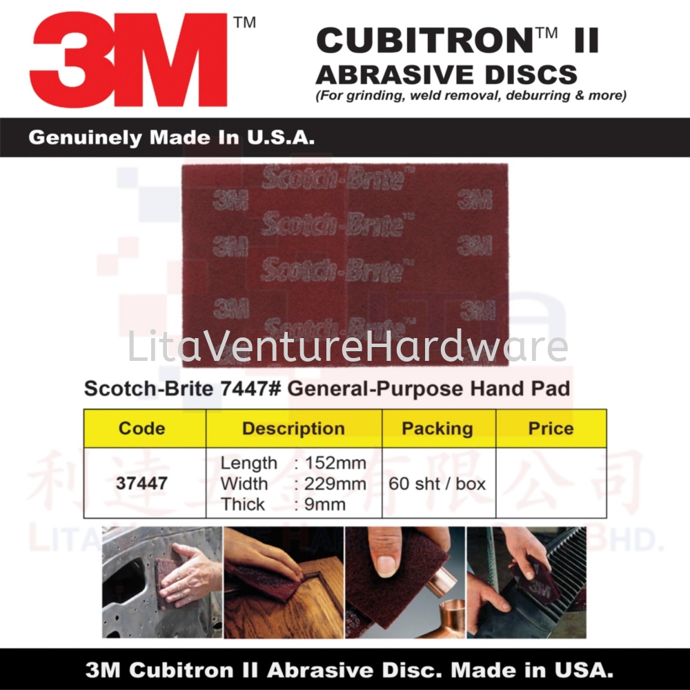 3M SCOTCH-BRITE 7447# GENERAL-PURPOSE HAND PAD