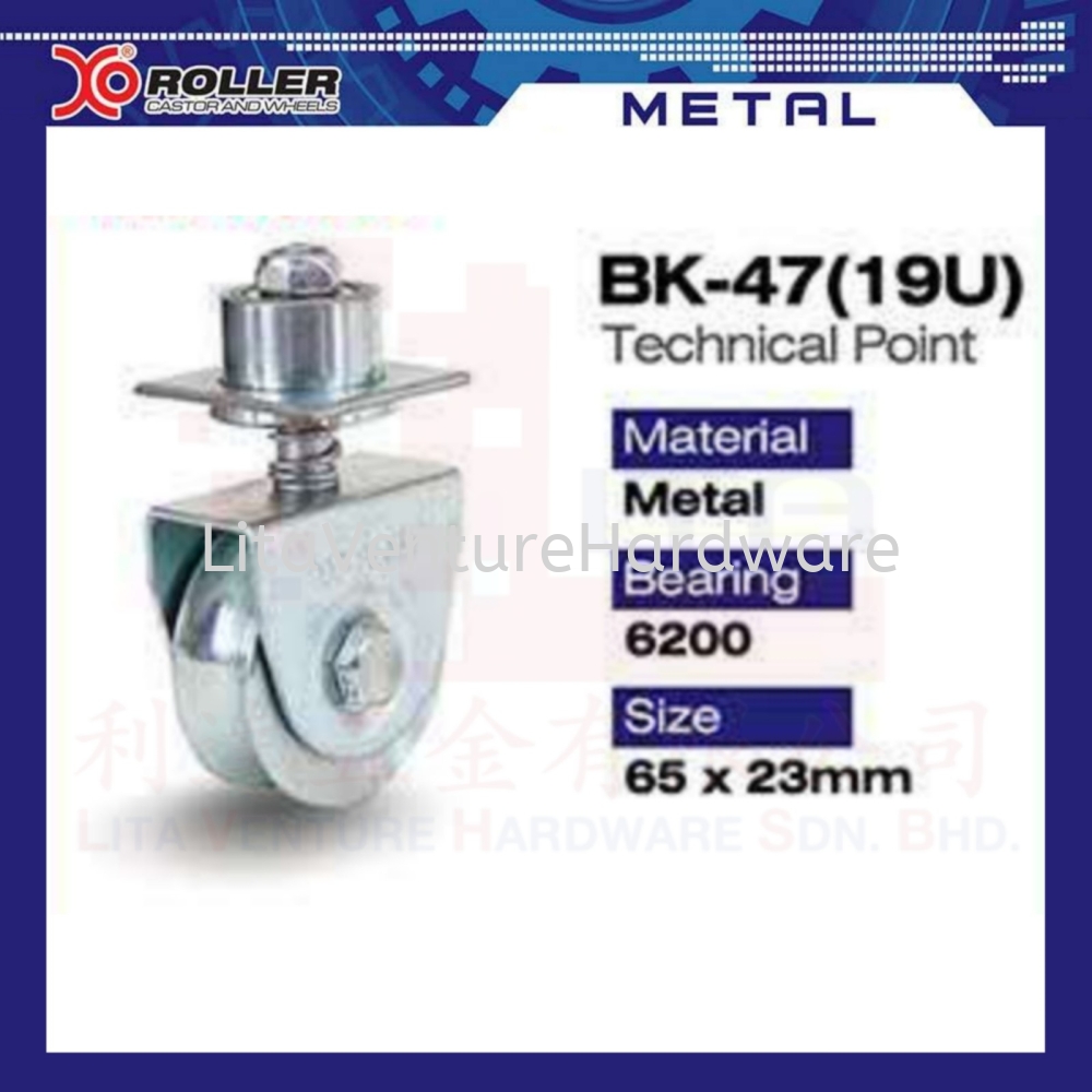 XO ROLLER BK47(19U)