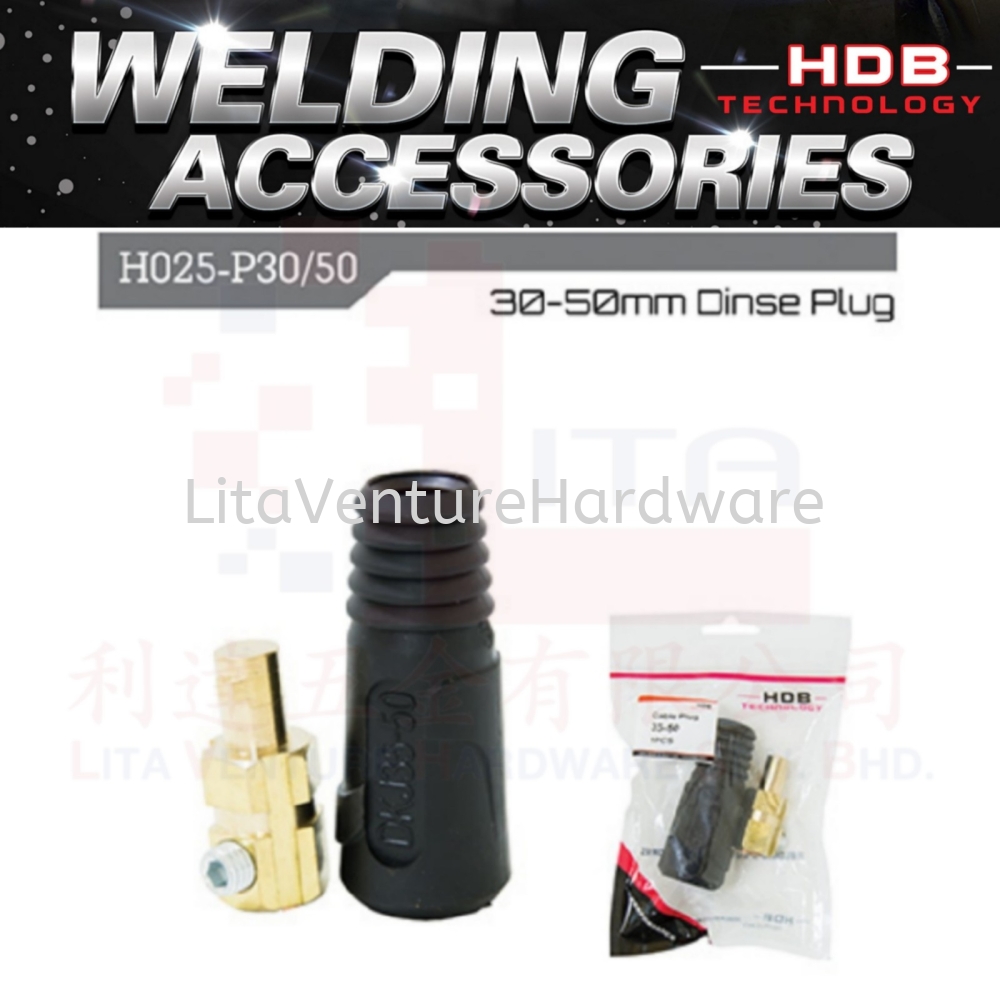HDB BRAND 30-50MM DINSE PLUG H025 P3050