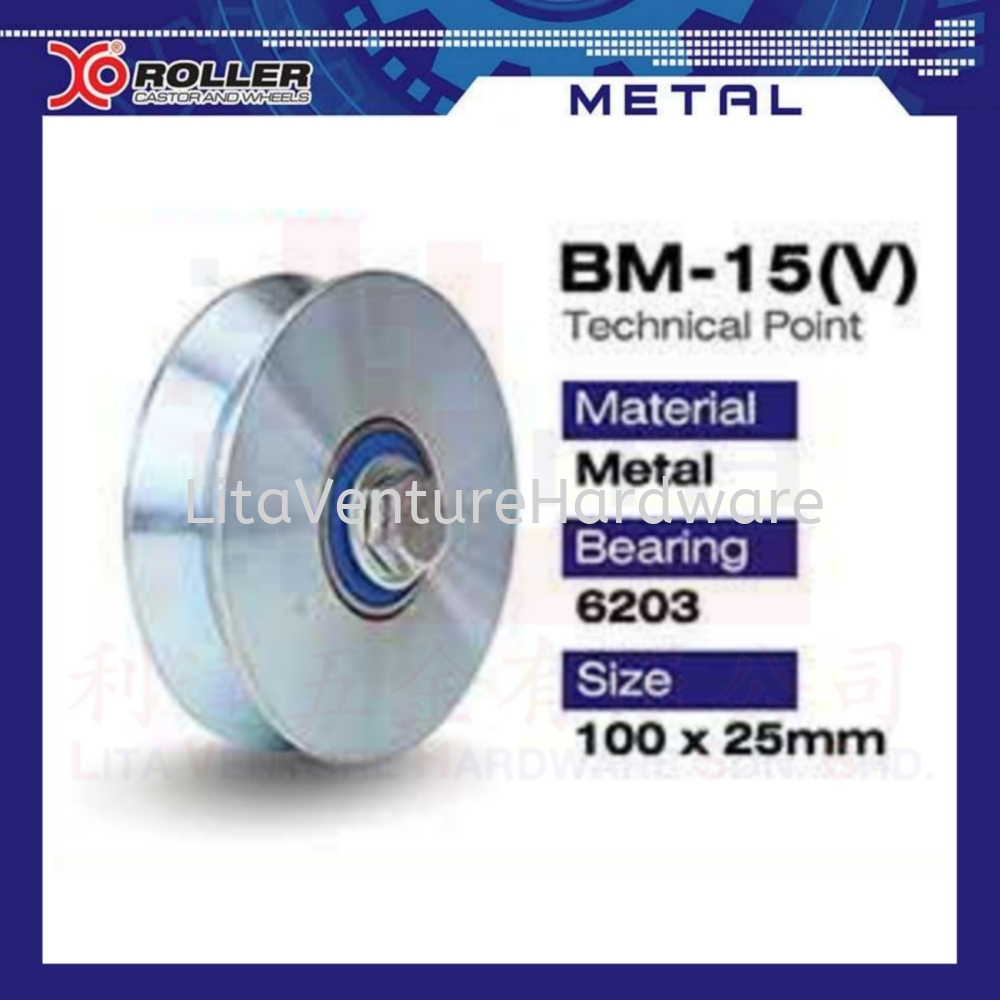 XO BRAND ROLLER BM15(V)