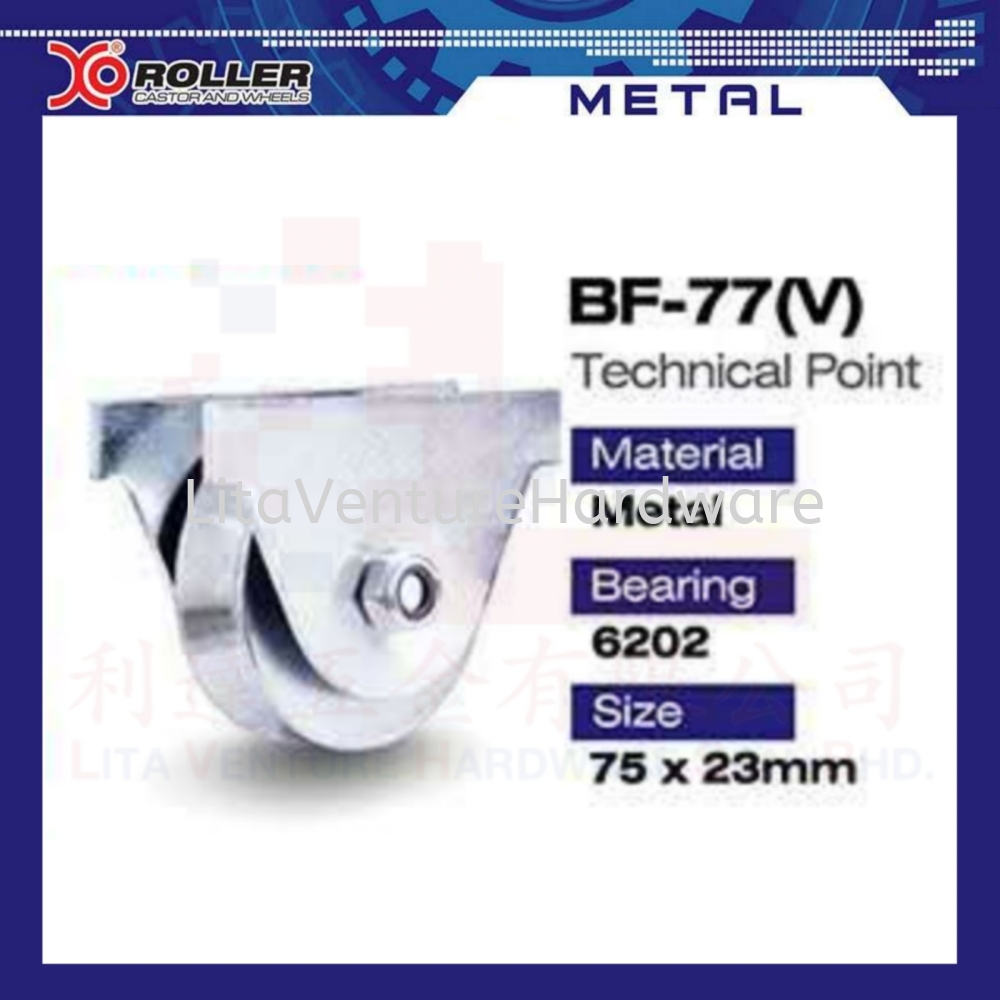 XO ROLLER BF77(V)