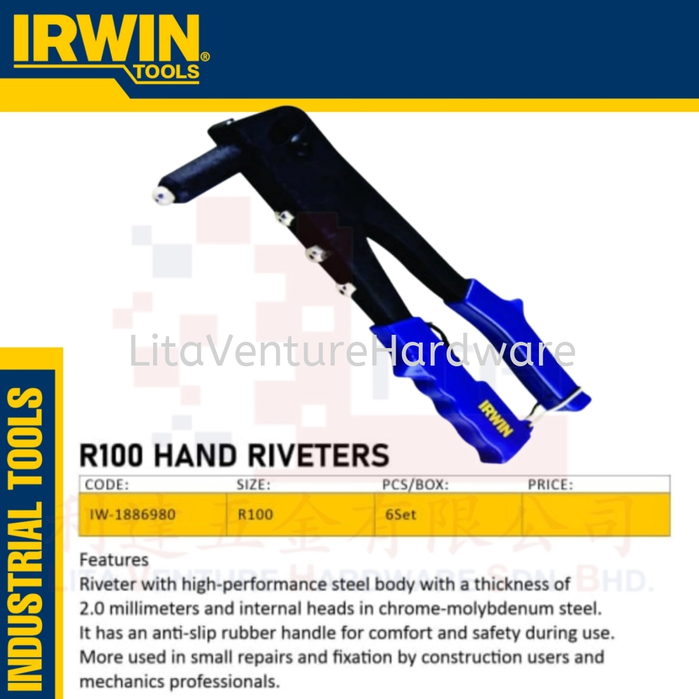 IRWIN BRAND R100 HAND RIVITERS IW1886980