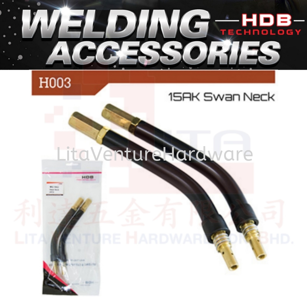 HDB BRAND 15AK SWAN NECK H003