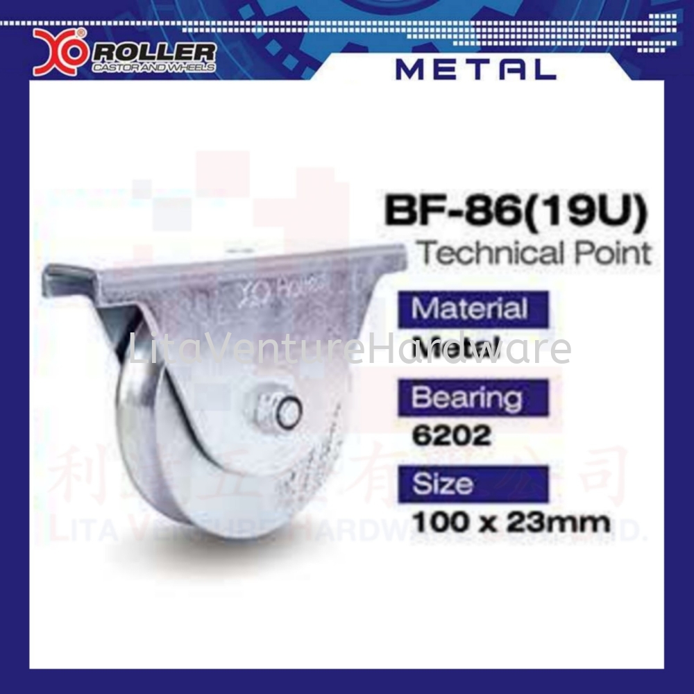 XO ROLLER BF86(19U)