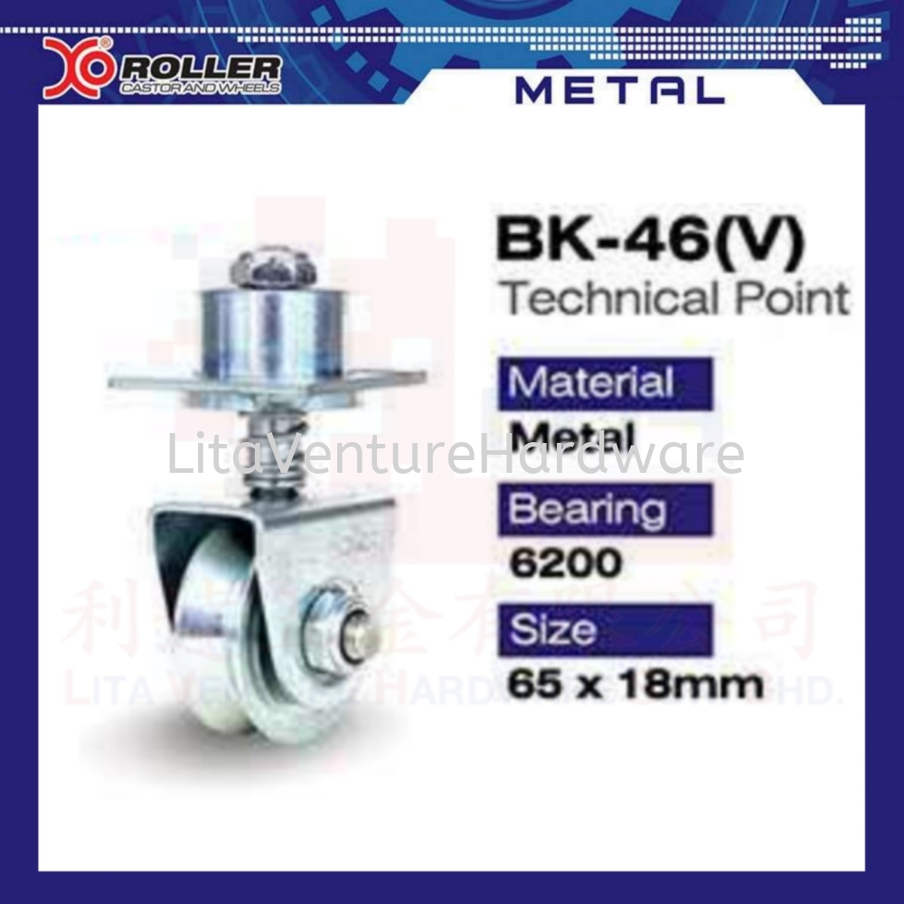 XO ROLLER BK46(V)