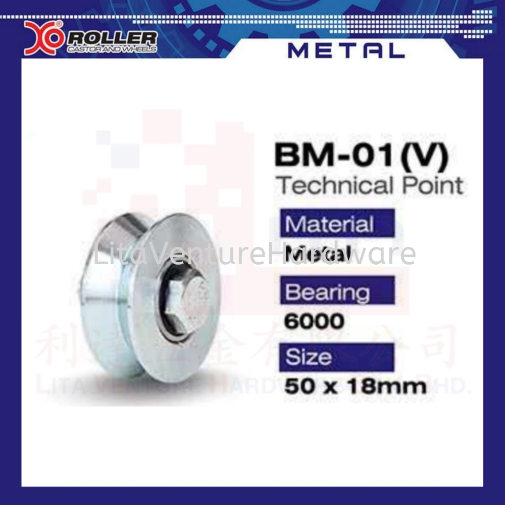 XO BRAND ROLLER BM01(V)