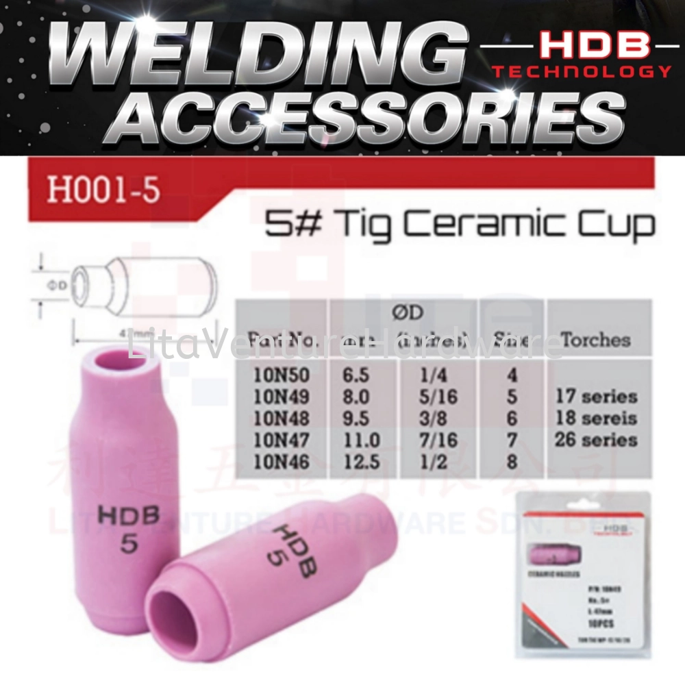 HDB BRAND 5# TIG CERAMIC CUP H0015