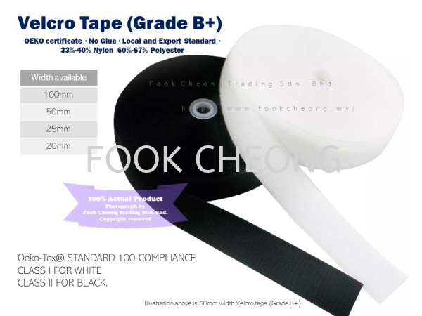 Hook & Loop B+ Consumer Selangor, Malaysia, Kuala Lumpur (KL), Shah Alam Supplier, Distributor, Supply, Supplies | Fook Cheong Trading Sdn Bhd