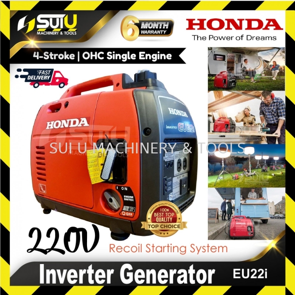 HONDA EU22I Inverter Generator / Penjana 2.2kVA 2200W Generator Kuala Lumpur (KL), Malaysia, Selangor, Setapak Supplier, Suppliers, Supply, Supplies | Sui U Machinery & Tools (M) Sdn Bhd