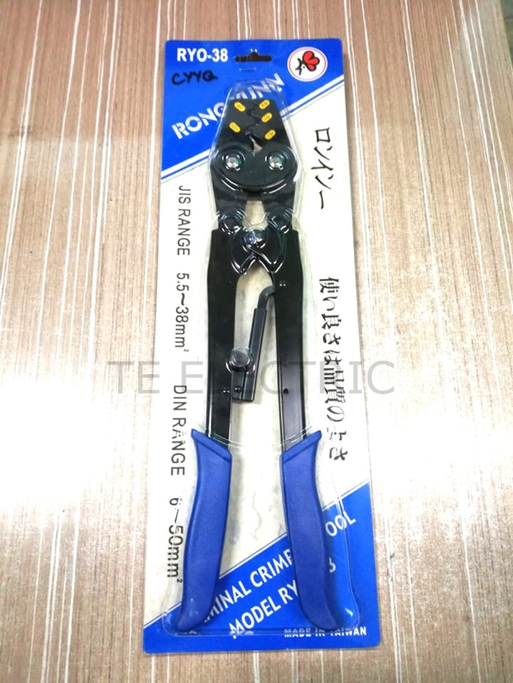 RONGYUNN RYO 8 / 14 / 25 / 38 / 50H CRIMPING TOOL WIRE TERMINAL LUG LINK (MADE IN TAIWAN)