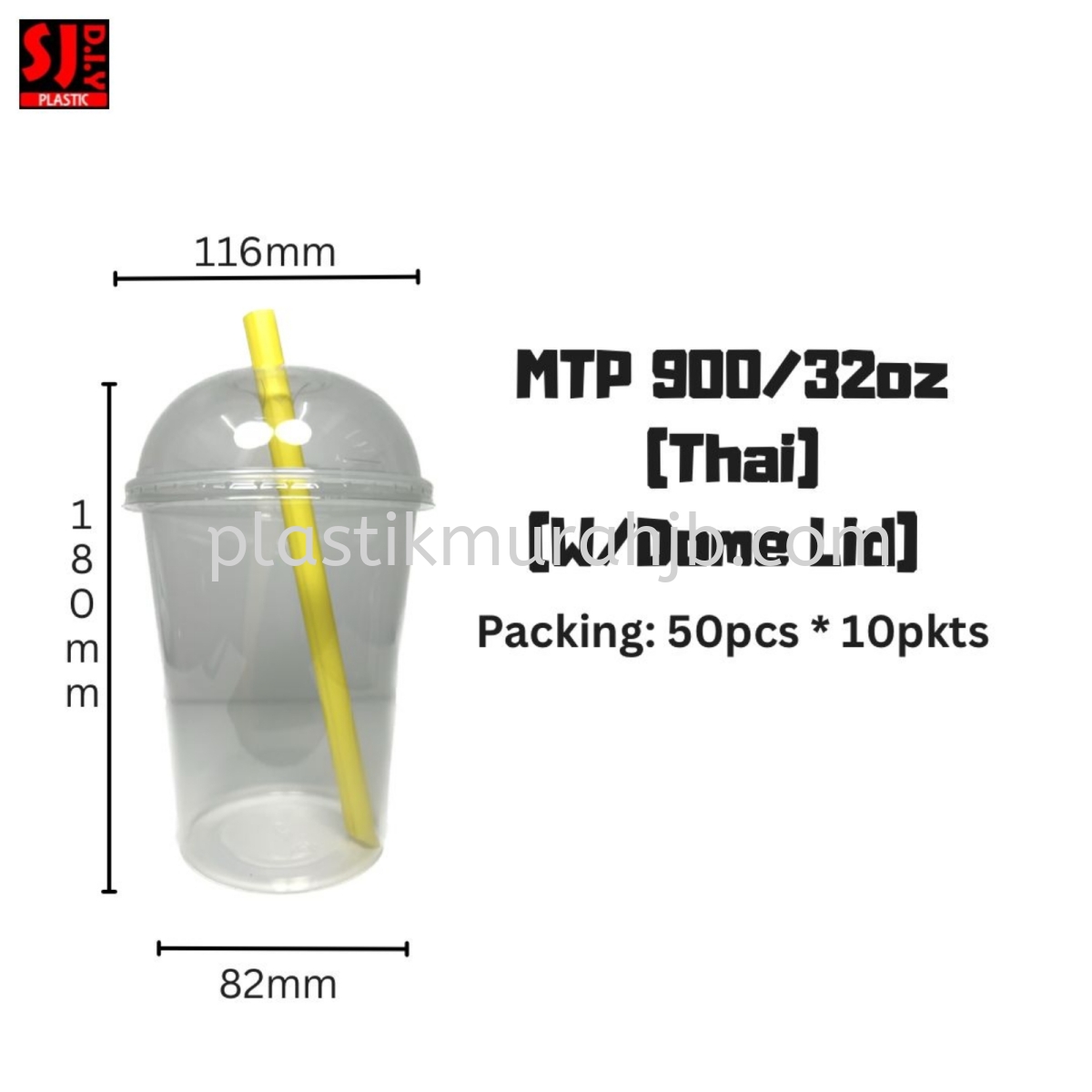 32 oz Dome Lid MTP Packaging