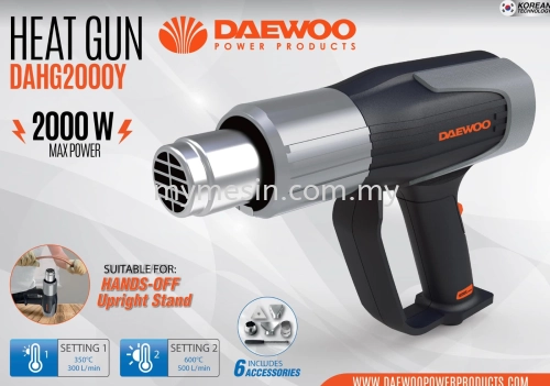 Daewoo DAHG2000Y Hot Air Gun 2000W [Code: 10144]