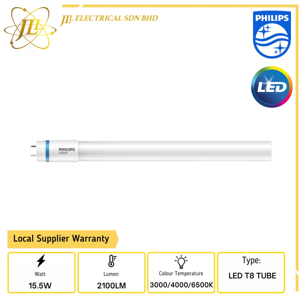 PHILIPS MASTER LEDtube 1200mm UO 15.5W T8 2100LM 3000K/4000K/6500K