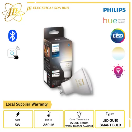 PHILIPS HUE LED BLUETOOTH 5W GU10 WHITE AMBIENCE HUE LED BULB (SMART LIGHT)