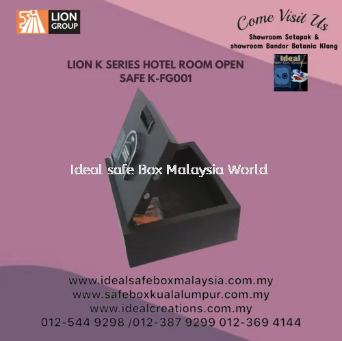 Lion K-Series Hotel Room Open Safe (K-FG001)_11kg