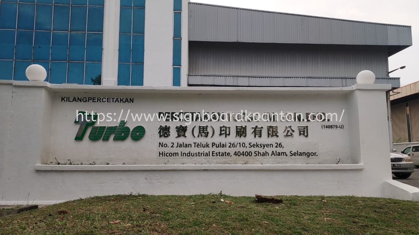 TURBO STAINLESS STEEL 3D BOX UP SIGNAGE SIGNBOARD AT SEMAMBU KUANTAN PAHANG MALAYSIA