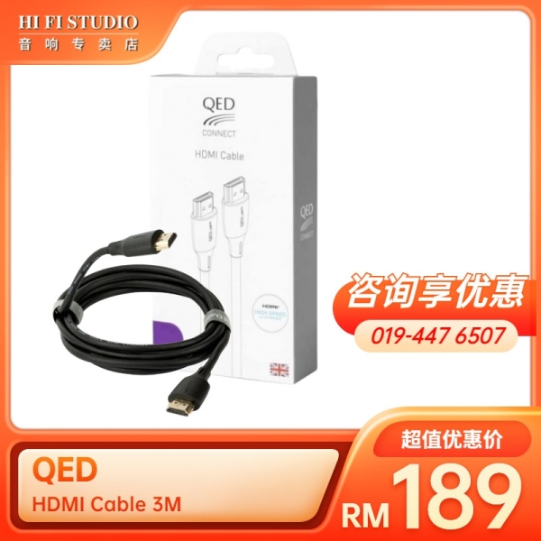 QED HDMI Cable 3M QED Cable Johor Bahru (JB), Malaysia, Johor Jaya Supplier, Installation, Supply, Supplies | Hi Fi Studio Sdn Bhd