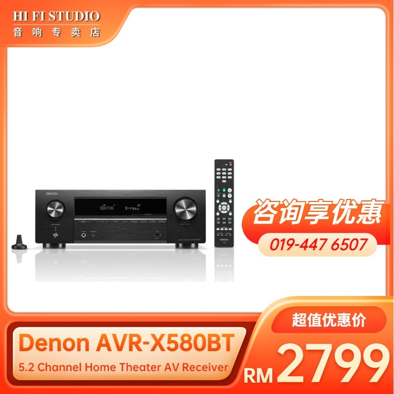 Denon AVR-X580BT 5.2 Channel Home Theater AV Receiver Denon Amplifier Johor  Bahru (JB), Malaysia, Johor