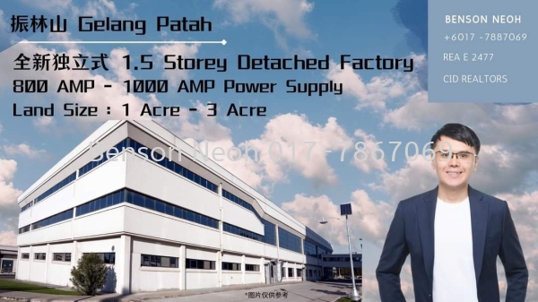 Gelang Patah  1.5 Detached Factory  Factory  JB, Johor Bahru, Malaysia For Sale, For Rent | johorindustrial2u.com