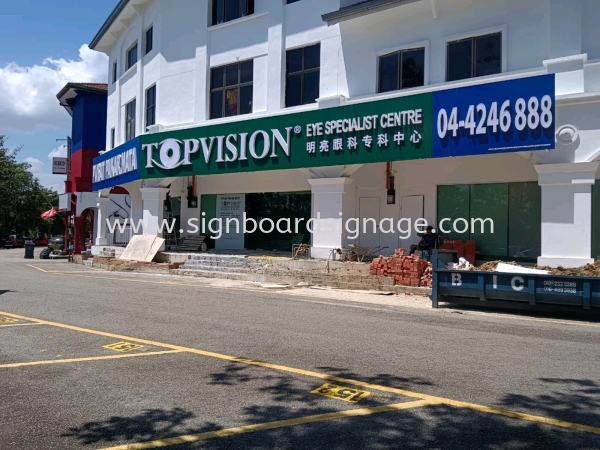 Pusat Pakar Mata Top Vision Eye Specialist Centre - ۿר - Outdoor 3D LED Frontlit Aluminum Panel Base Signboard - Ampang  ALUMINIUM CEILING TRIM CASING 3D BOX UP SIGNBOARD Klang, Selangor, Malaysia, Kuala Lumpur (KL), Pahang, Kuantan Manufacturer, Maker, Supplier, Supply | Dynasty Print Solution