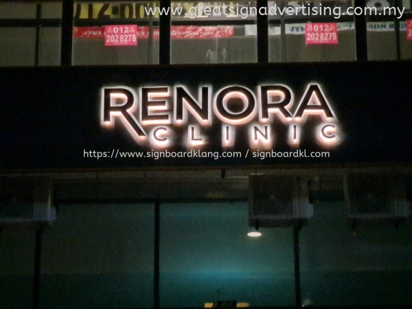 LED BACKLIT SIGNBOARD AT KLANG, SENAWANG, BALAKONG, SUNGAI LONG, ROMPIN, MALAYSIA, SELANGOR 3D STAINLESS STEEL GOLD LED BACKLIT SIGNBOARD Selangor, Malaysia, Kuala Lumpur (KL), Kuantan, Klang, Pahang Manufacturer, Maker, Installation, Supplier | Great Sign Advertising (M) Sdn Bhd