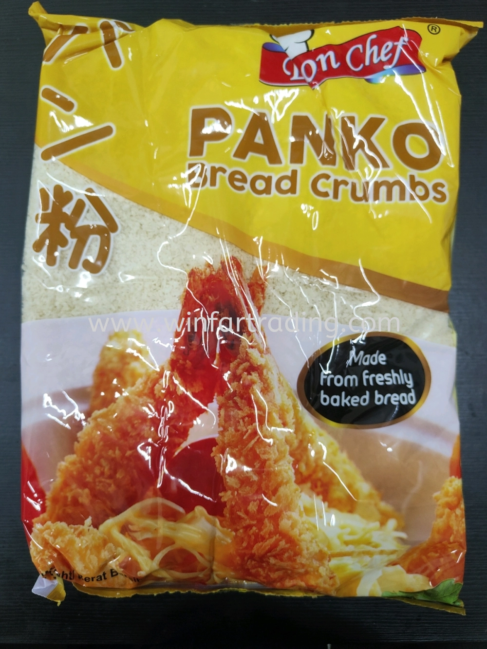 BON CHEF PANKO BREAD CRUMBS 1LG HALAL BC9555555300439