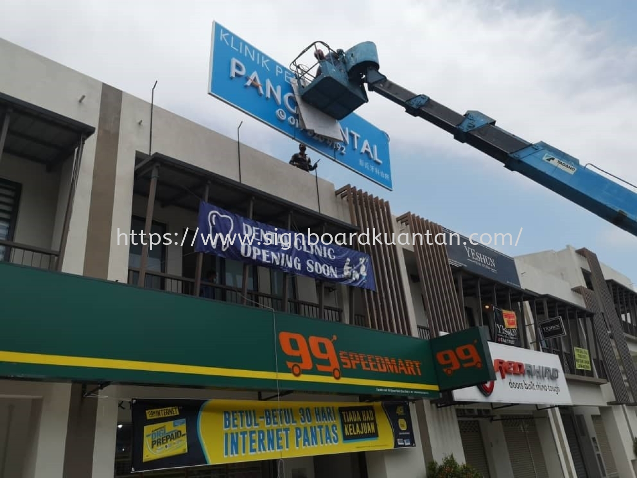 3D BOX UP SIGNBOARD SIGNAGE INSTALL AT TEMERLOH PAHANG MALAYSIA