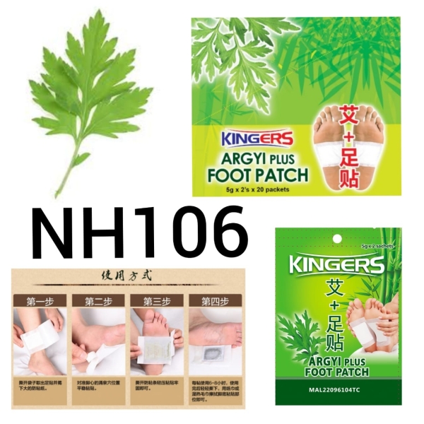 KINGERS ARGYI PLUS FOOT PATCH Others Puchong, Selangor, Kuala Lumpur (KL), Malaysia Wholesaler, Supplier, Supplies, Supply | NANG HIN MEDICAL SDN BHD