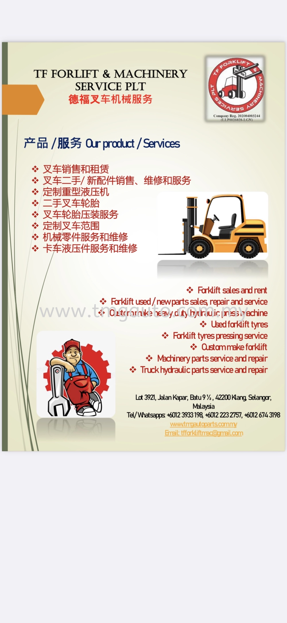 Repair Service And Rental Industrial Forklift Pallet Truck