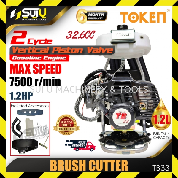 TOKEN TB33 / TB-33 32.6CC 1.2HP 2-Cycle Gasoline Engine Backpack Brush Cutter / Mesin Rumput 7500RPM Brush Cutter Agriculture & Gardening Kuala Lumpur (KL), Malaysia, Selangor, Setapak Supplier, Suppliers, Supply, Supplies | Sui U Machinery & Tools (M) Sdn Bhd