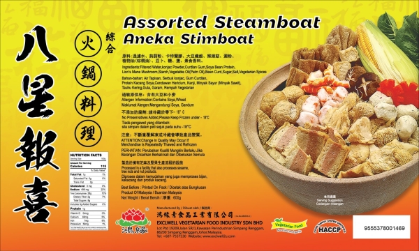 Steamboat ǈϲ Frozen Konyaku Products mzaƷ Johor, Malaysia, Simpang Renggam Supplier, Suppliers, Supply, Supplies | Exclwell Vegetarian Food Industry Sdn Bhd