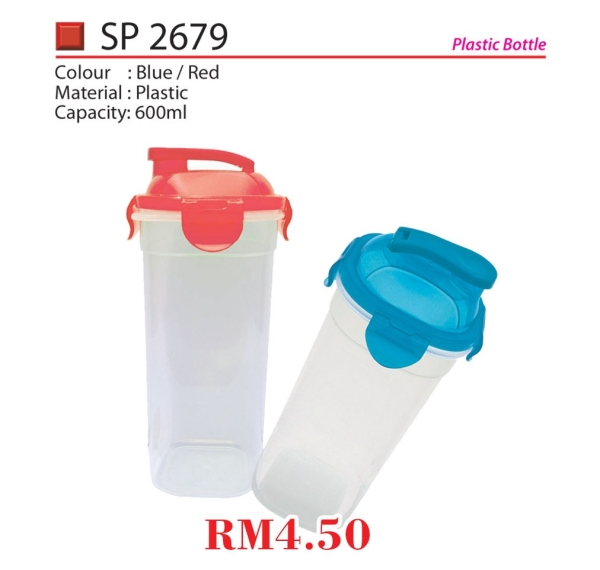 SP 2679 Drinkware & Containers Clearance Malaysia, Melaka, Selangor, Kuala Lumpur (KL), Johor Bahru (JB), Singapore Supplier, Manufacturer, Wholesaler, Supply | ALLAN D'LIOUS MARKETING (MALAYSIA) SDN. BHD. 