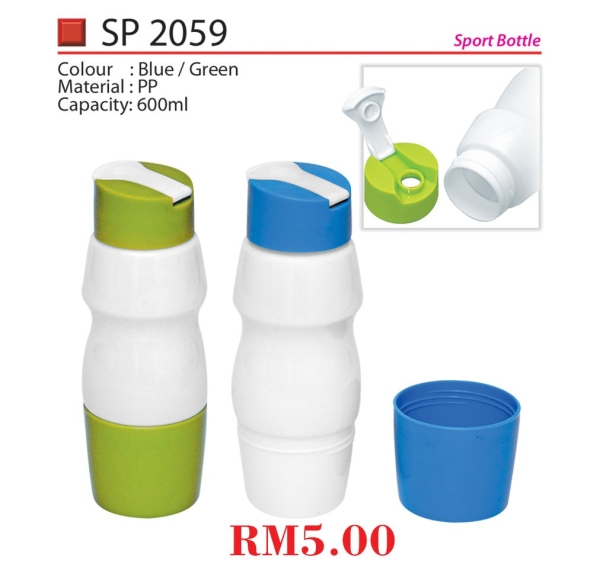 SP 2059 Drinkware & Containers Clearance Malaysia, Melaka, Selangor, Kuala Lumpur (KL), Johor Bahru (JB), Singapore Supplier, Manufacturer, Wholesaler, Supply | ALLAN D'LIOUS MARKETING (MALAYSIA) SDN. BHD. 