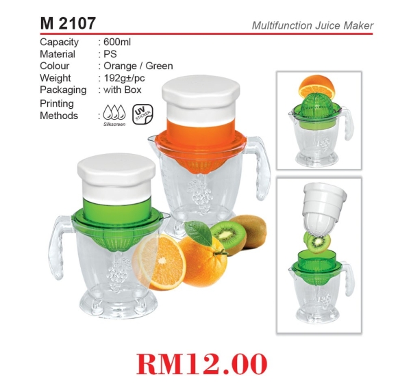 M 2107 Drinkware & Containers Clearance Malaysia, Melaka, Selangor, Kuala Lumpur (KL), Johor Bahru (JB), Singapore Supplier, Manufacturer, Wholesaler, Supply | ALLAN D'LIOUS MARKETING (MALAYSIA) SDN. BHD. 