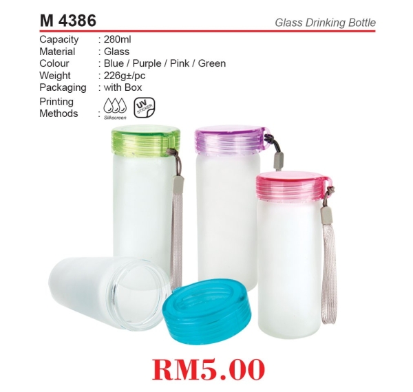 M 4386 Drinkware & Containers Clearance Malaysia, Melaka, Selangor, Kuala Lumpur (KL), Johor Bahru (JB), Singapore Supplier, Manufacturer, Wholesaler, Supply | ALLAN D'LIOUS MARKETING (MALAYSIA) SDN. BHD. 