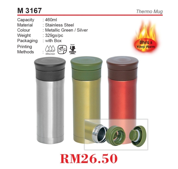 M 3167 Drinkware & Containers Clearance Malaysia, Melaka, Selangor, Kuala Lumpur (KL), Johor Bahru (JB), Singapore Supplier, Manufacturer, Wholesaler, Supply | ALLAN D'LIOUS MARKETING (MALAYSIA) SDN. BHD. 