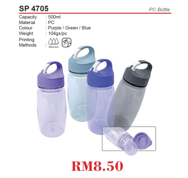 SP 4705 Drinkware & Containers Clearance Malaysia, Melaka, Selangor, Kuala Lumpur (KL), Johor Bahru (JB), Singapore Supplier, Manufacturer, Wholesaler, Supply | ALLAN D'LIOUS MARKETING (MALAYSIA) SDN. BHD. 