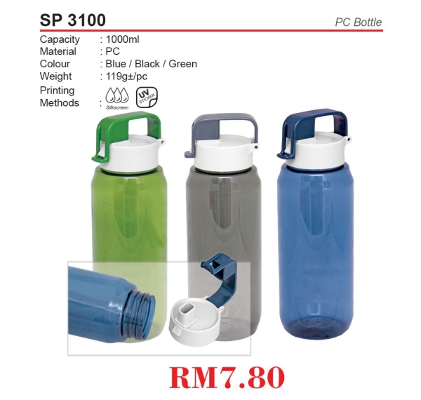 SP 3100 Drinkware & Containers Clearance Malaysia, Melaka, Selangor, Kuala Lumpur (KL), Johor Bahru (JB), Singapore Supplier, Manufacturer, Wholesaler, Supply | ALLAN D'LIOUS MARKETING (MALAYSIA) SDN. BHD. 