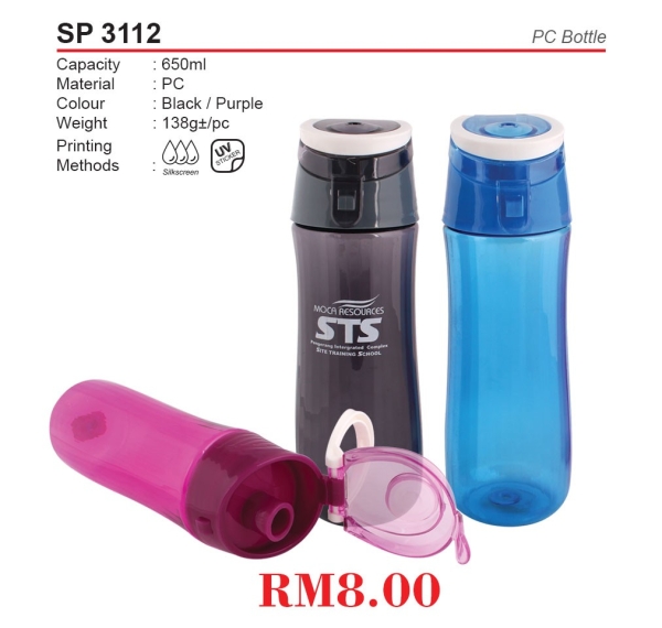 SP 3112 Drinkware & Containers Clearance Malaysia, Melaka, Selangor, Kuala Lumpur (KL), Johor Bahru (JB), Singapore Supplier, Manufacturer, Wholesaler, Supply | ALLAN D'LIOUS MARKETING (MALAYSIA) SDN. BHD. 