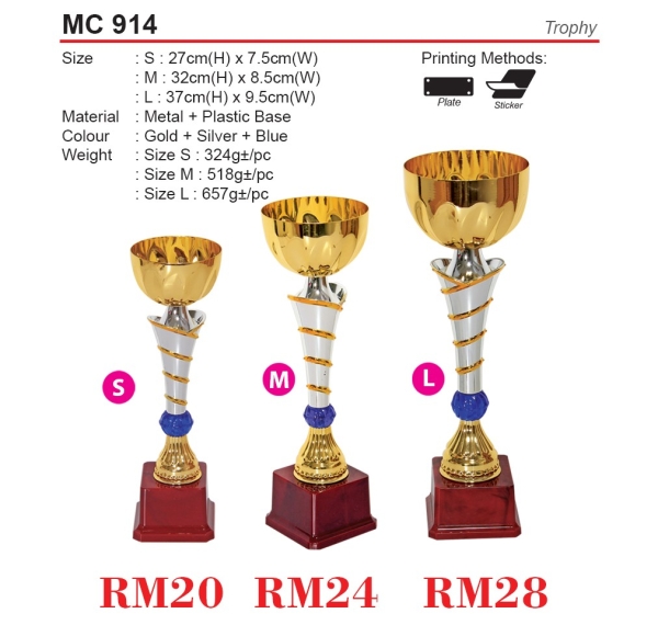 MC 914 Trophies & Medals Clearance Malaysia, Melaka, Selangor, Kuala Lumpur (KL), Johor Bahru (JB), Singapore Supplier, Manufacturer, Wholesaler, Supply | ALLAN D'LIOUS MARKETING (MALAYSIA) SDN. BHD. 